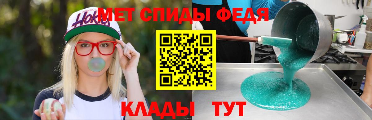 АМФЕТАМИН 98% Азов