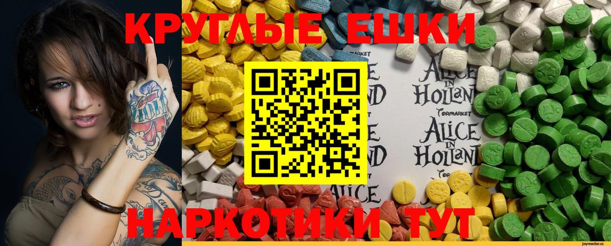 ЭКСТАЗИ Дубай Азов