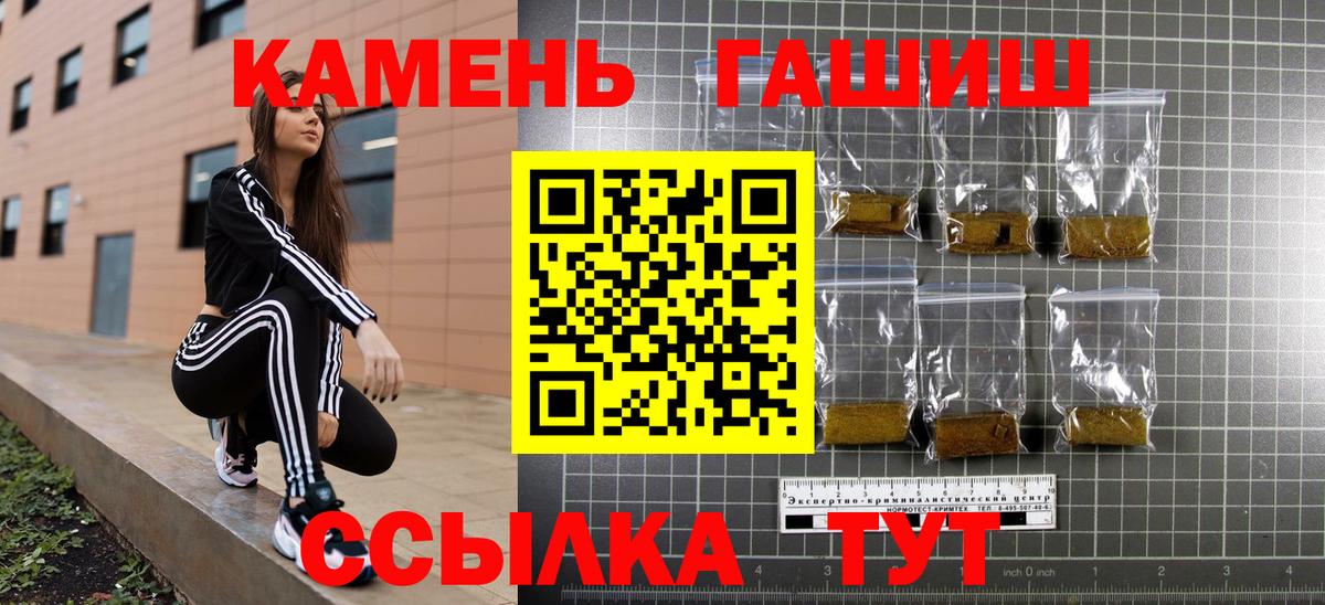 ГАШ Изолятор Азов