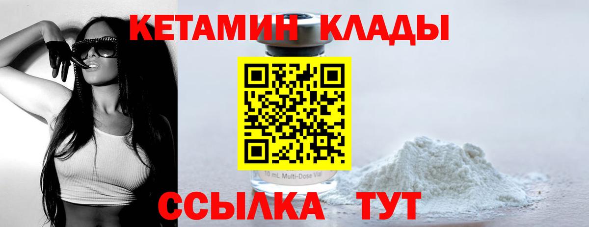 Азов  мега ссылки  Вход с VPN  Кетамин ketamine 