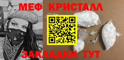 прущие грибы Малоярославец