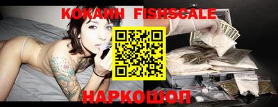 ГАЛЛЮЦИНОГЕННЫЕ ГРИБЫ Мариинск