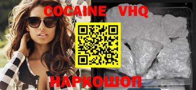 ГАЛЛЮЦИНОГЕННЫЕ ГРИБЫ Мариинск
