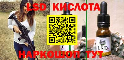 ГАЛЛЮЦИНОГЕННЫЕ ГРИБЫ Мариинск