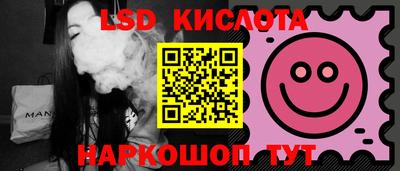ГАЛЛЮЦИНОГЕННЫЕ ГРИБЫ Мариинск