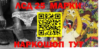ГАЛЛЮЦИНОГЕННЫЕ ГРИБЫ Мариинск