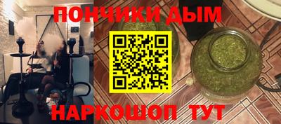 каннабис Малгобек