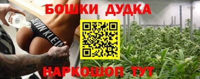 каннабис Малгобек