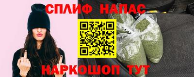 каннабис Малгобек