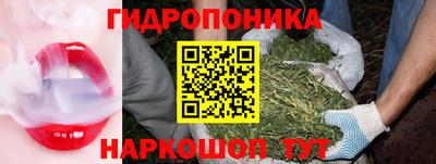 каннабис Малгобек