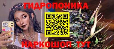 каннабис Малгобек