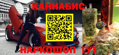 ГАЛЛЮЦИНОГЕННЫЕ ГРИБЫ Мариинск