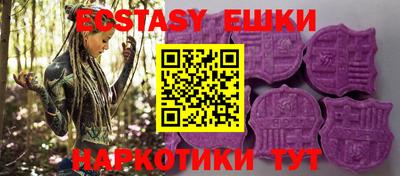 ГАЛЛЮЦИНОГЕННЫЕ ГРИБЫ Мариинск