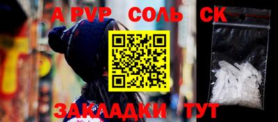 ГАЛЛЮЦИНОГЕННЫЕ ГРИБЫ Мариинск
