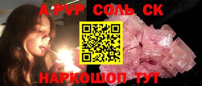 ГАЛЛЮЦИНОГЕННЫЕ ГРИБЫ Мариинск