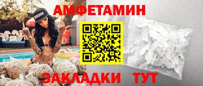 ГАЛЛЮЦИНОГЕННЫЕ ГРИБЫ Мариинск