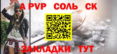 ГАЛЛЮЦИНОГЕННЫЕ ГРИБЫ Мариинск