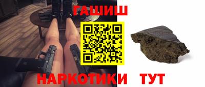 каннабис Малгобек
