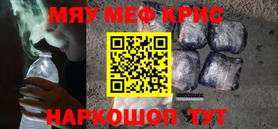прущие грибы Малоярославец