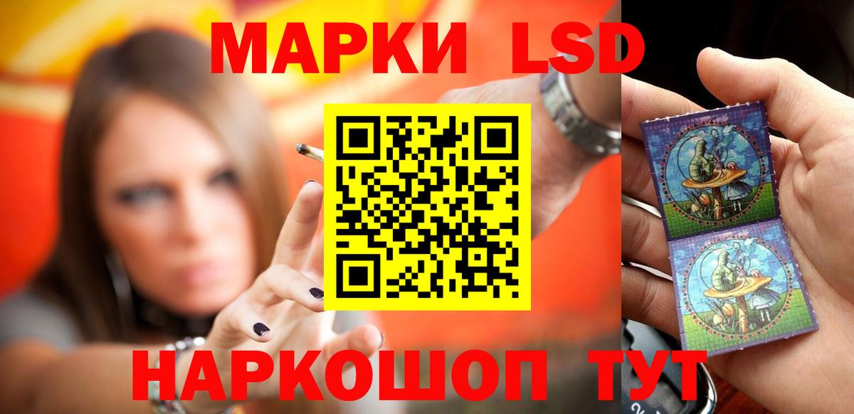 Азов  ЛСД экстази кислота  LSD-25 экстази кислота  Вход с VPN 