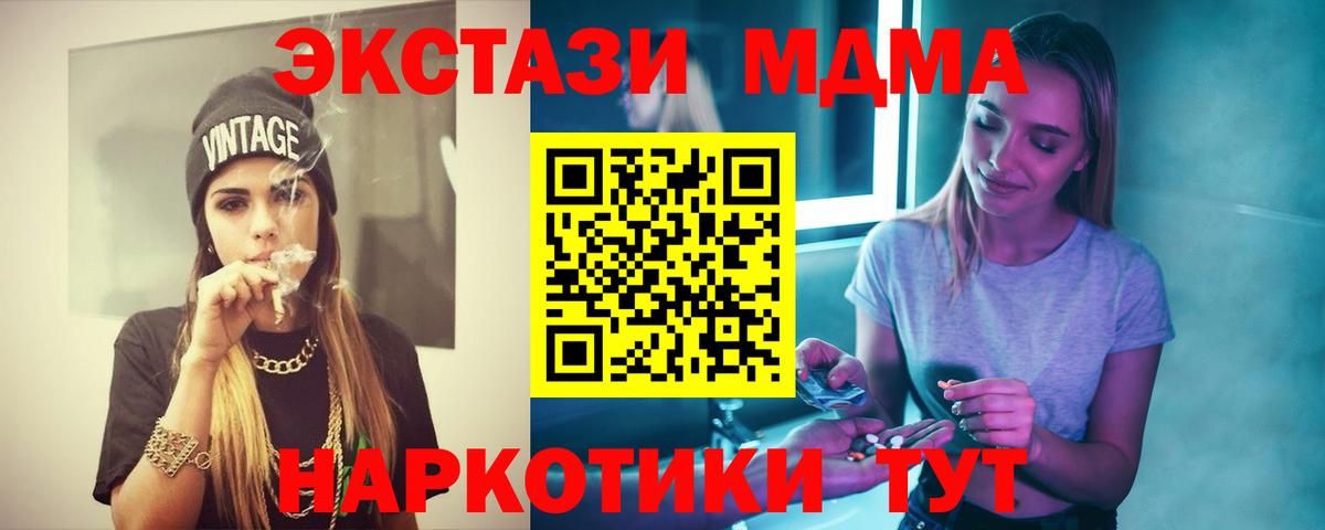 МДМА VHQ Азов