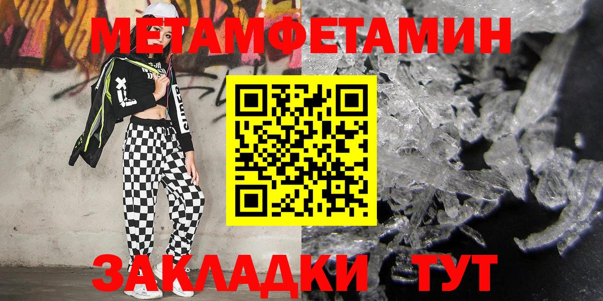 Первитин Декстрометамфетамин 99.9% Азов