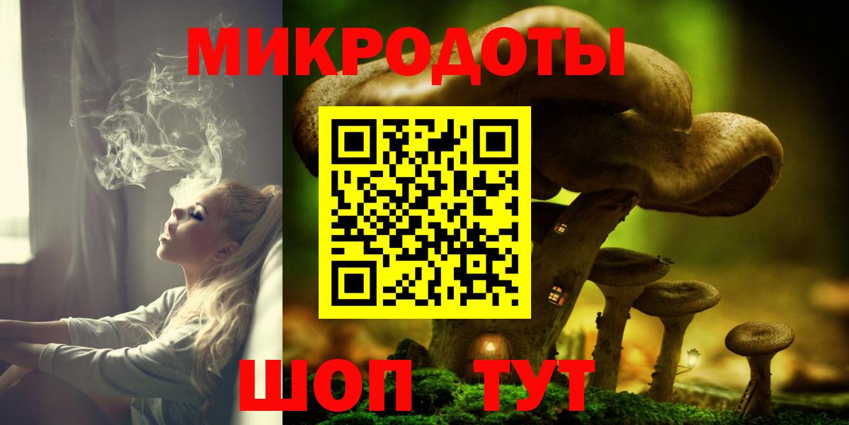 Псилоцибиновые грибы мухоморы Азов