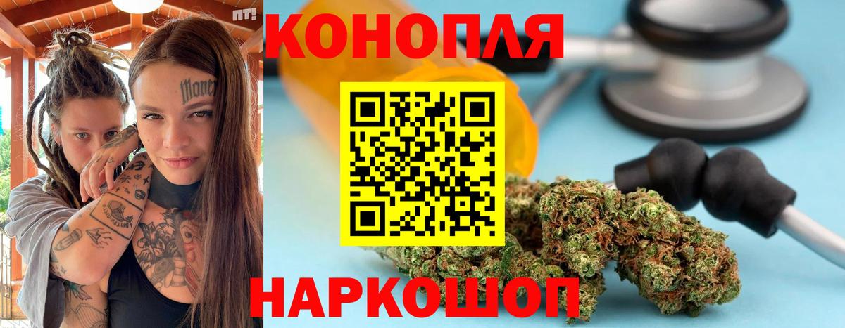 Азов  Конопля гибрид  Вход с VPN  Марихуана OG Kush  МАРИХУАНА Amnesia  Бошки марихуана Amnesia 